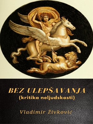 cover image of Bez ulepšavanja (kritika neljudskosti)